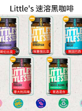 Littles速溶黑咖啡哥伦比亚埃塞俄比亚意大利脱因巴西houseblend