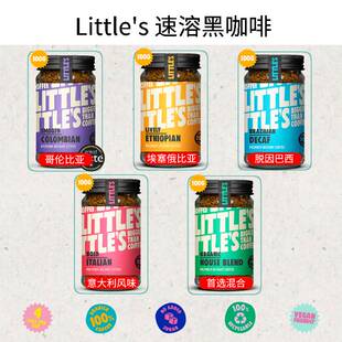 Littles速溶黑咖啡哥伦比亚埃塞俄比亚意大利脱因巴西houseblend