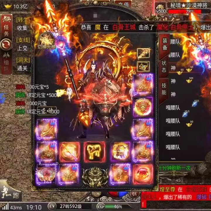 黑暗光年传奇一折西游传奇福利号黑暗光年内部号黑暗光年单机版