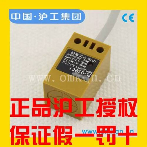 沪工接近开关TL-Q5MC1 MC2 MF1 MF2 MD1 MD2 MY1 MY2三线NPN常开Z