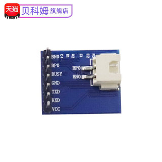 SYN6288语音合成模块 文字转语音TTS真人发音  喇叭 上位机