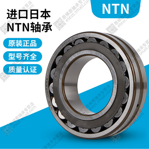 NTN进口21308 21309 21310 21311 21312 21313 CD1 调心滚子轴承
