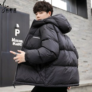 青少年羽绒服13男孩外套14初中学生15岁帅气12岁大童男孩加厚冬装