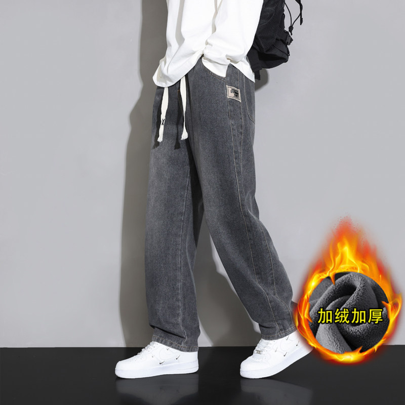 秋冬款牛仔裤子男孩初高中学生加绒加厚大童帅气宽松直筒休闲长裤