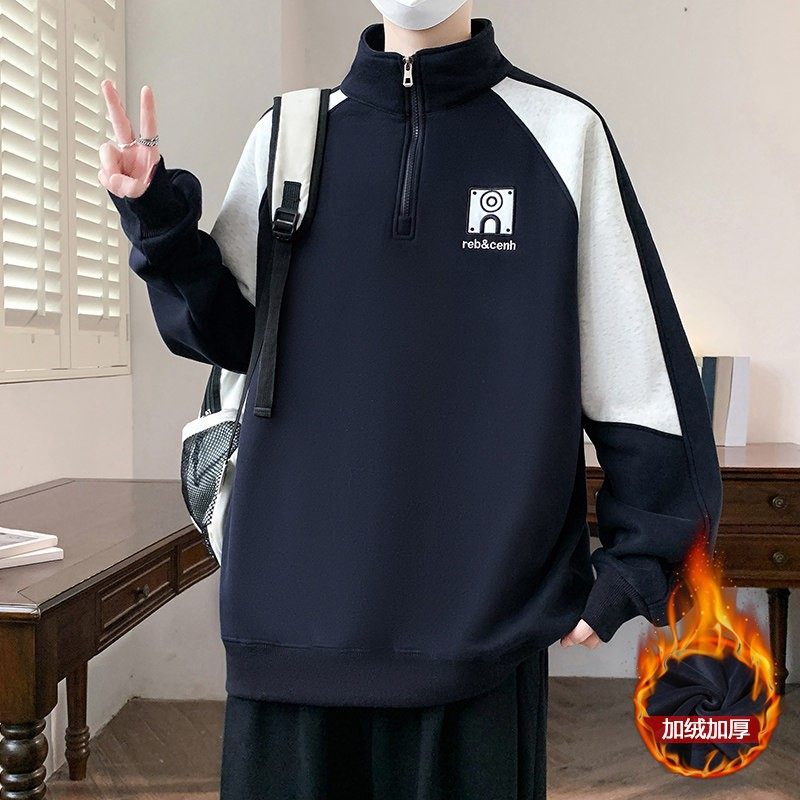 2025秋冬季新款加绒加厚卫衣男青少年学生打底衫半拉链立领潮上衣,户外/登山/野营/旅行用品,作训外套/套装/野战套装,淘宝优惠券,粉丝福利购,淘宝优惠卷