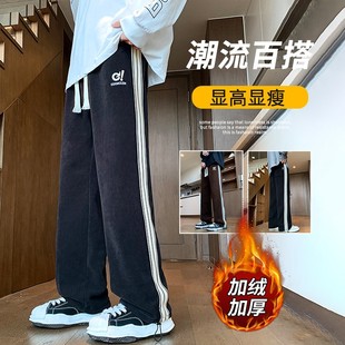 重磅加绒裤子男款秋冬季潮牌直筒阔腿裤男青少年加厚休闲运动卫裤