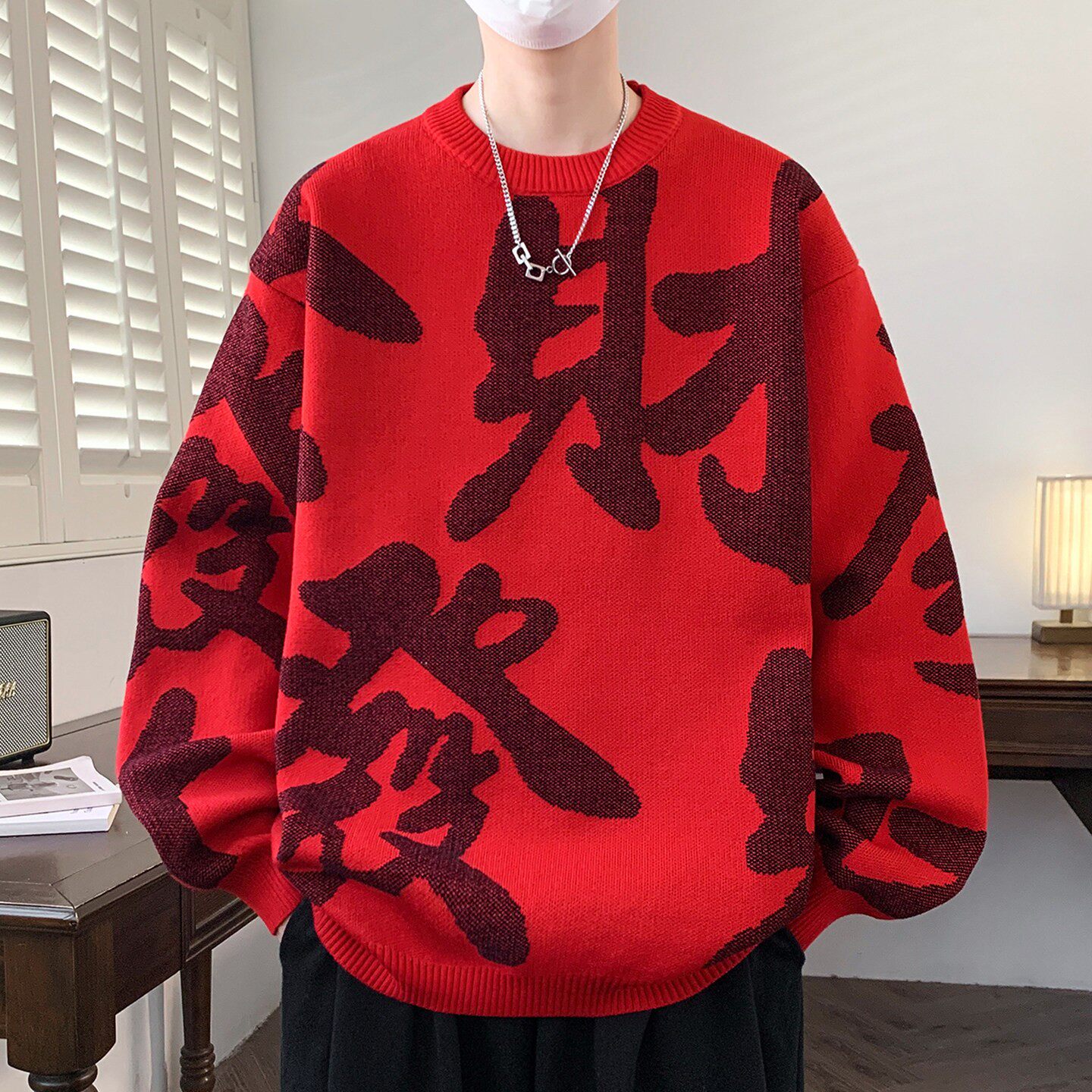 新年毛衣男秋冬季潮牌加厚保暖针织衫男本命年红色发财内搭打底衫