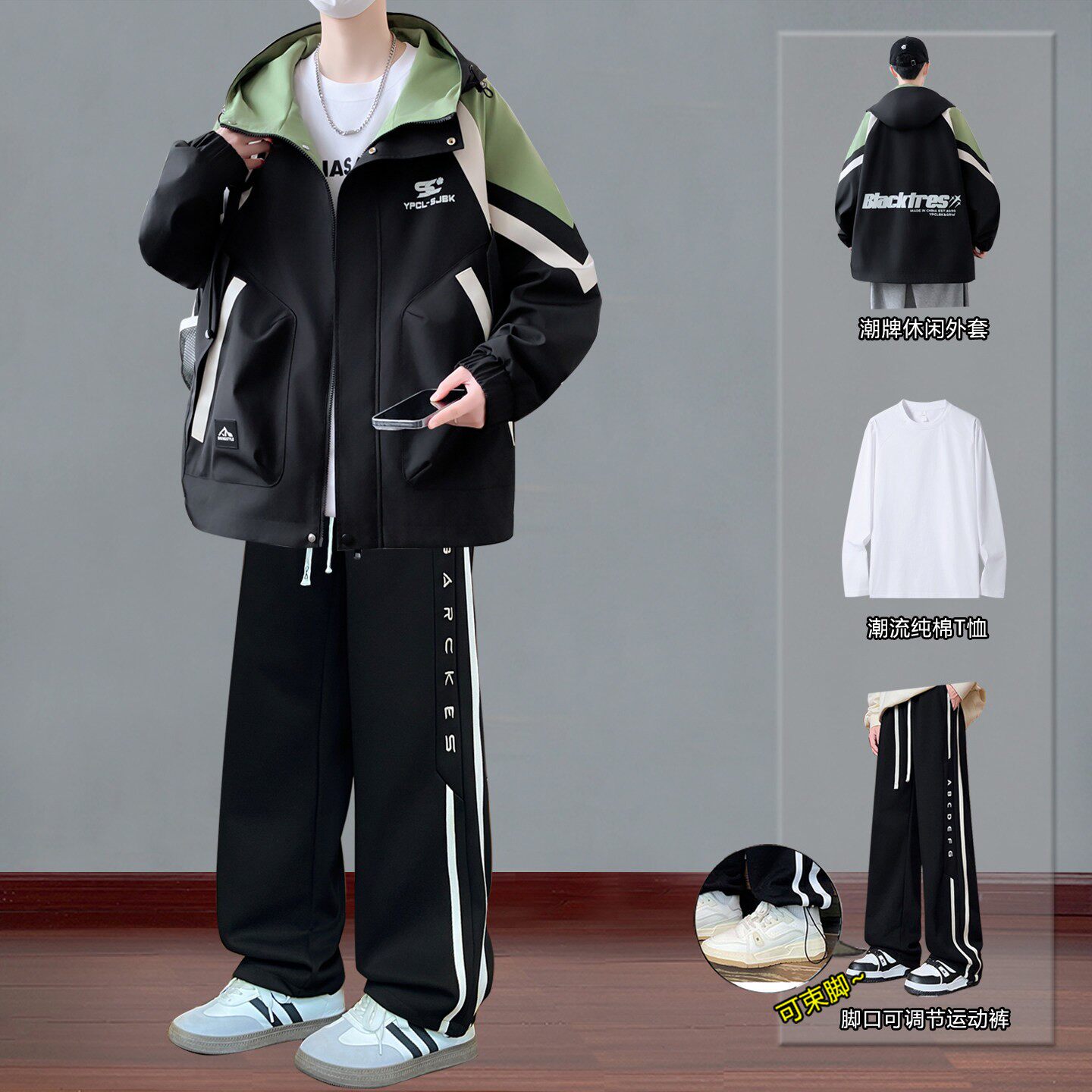 青少年春秋季外套男孩潮帅气时髦套装初中学生拼色连帽冲锋衣夹克