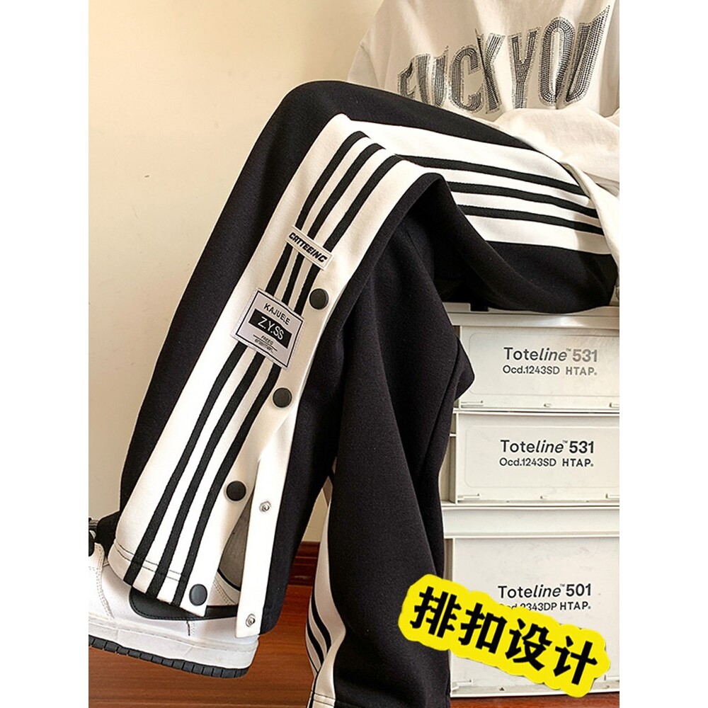 半开排扣拖地长裤男款三条杠篮球卫裤春秋季痞帅直筒宽松休闲裤子