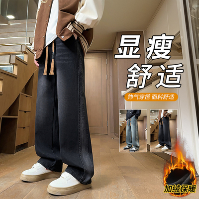 秋冬季牛仔裤子男孩初中学生加绒