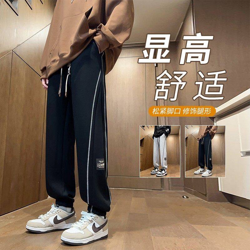 秋冬款长裤子加绒男孩初中高中学生帅气休闲裤青少年大童运动卫裤,运动服/休闲服装,跑步套装,淘宝优惠券,粉丝福利购,淘宝优惠卷