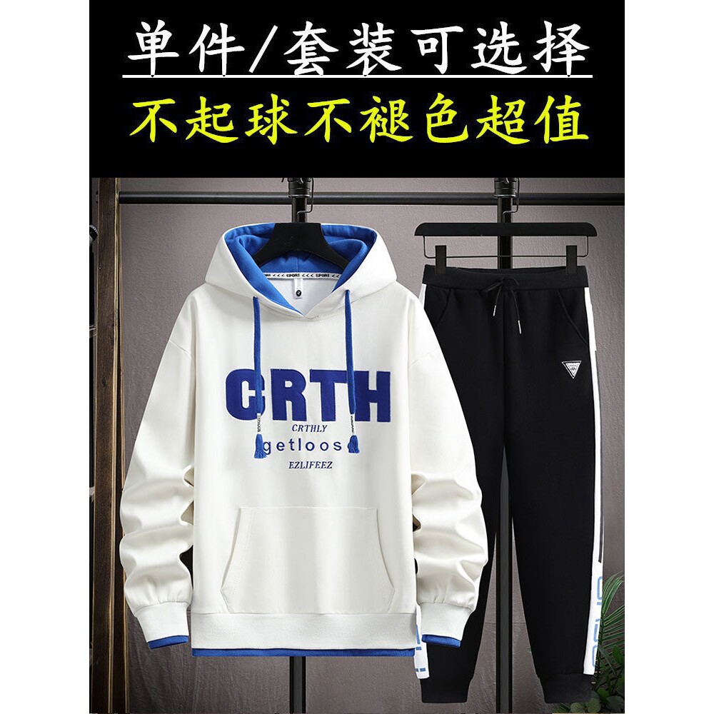 秋冬季青少年卫衣男连帽2025新款初中学生大童潮牌加绒运动服套装