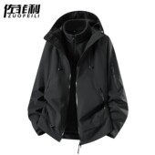 户外三合一冲锋衣男春秋季 连帽防风夹克青少年宽松潮牌外套男 新款