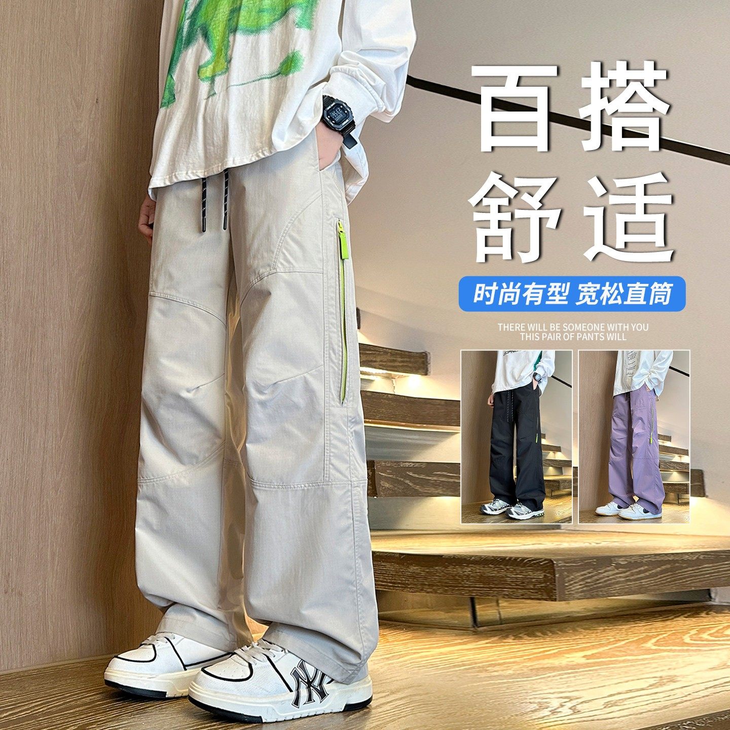 秋冬款加绒工装裤子男初中高中学生运动直筒裤青少年大童休闲长裤,运动/瑜伽/健身/球迷用品,篮球服,淘宝优惠券,粉丝福利购,淘宝优惠卷