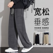 男青少年垂感百搭阔腿运动裤 直筒裤 宽松休闲长裤 2026新款 子男春季