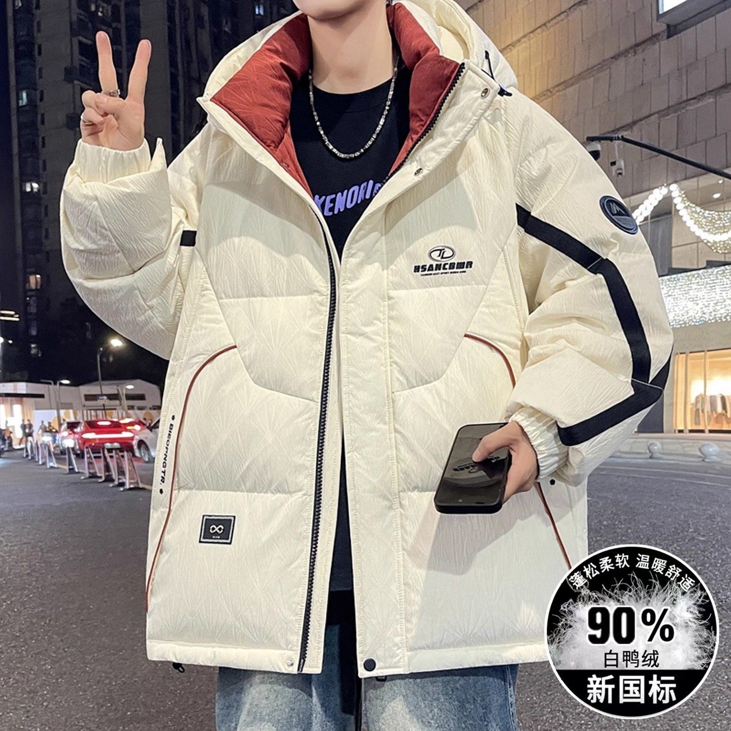 冬季新款青少年高品质男生羽绒服白鸭绒加厚时尚撞色百搭防寒外套,运动/瑜伽/健身/球迷用品,篮球服,淘宝优惠券,粉丝福利购,淘宝优惠卷