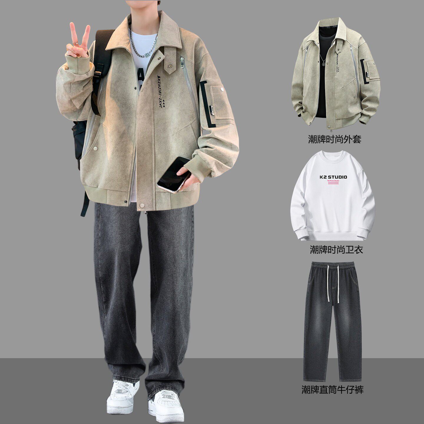 机车外套男秋季pu复古皮衣夹克男士高级感痞帅宽松潮牌搭配一套装