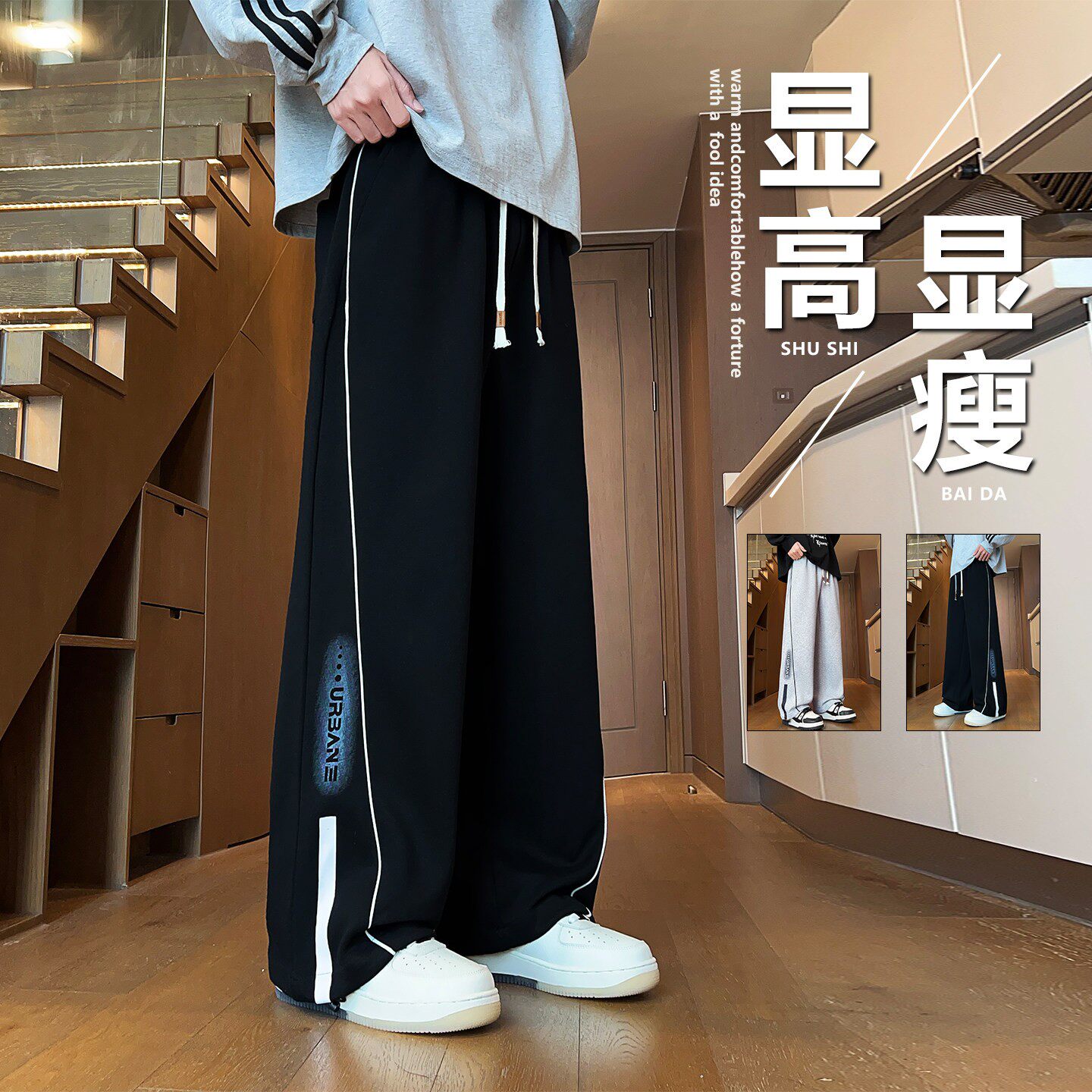 春秋款裤子男孩初中高中学生潮流帅气青少年大童直筒休闲运动长裤