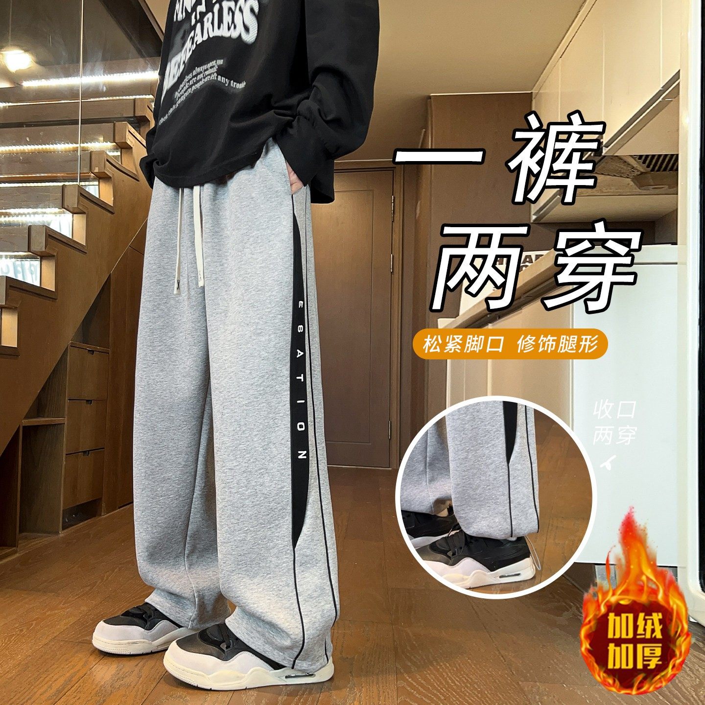 秋冬季休闲长裤子男孩初中学生加绒加厚直筒裤青少年大童运动卫裤,运动服/休闲服装,跑步套装,淘宝优惠券,粉丝福利购,淘宝优惠卷