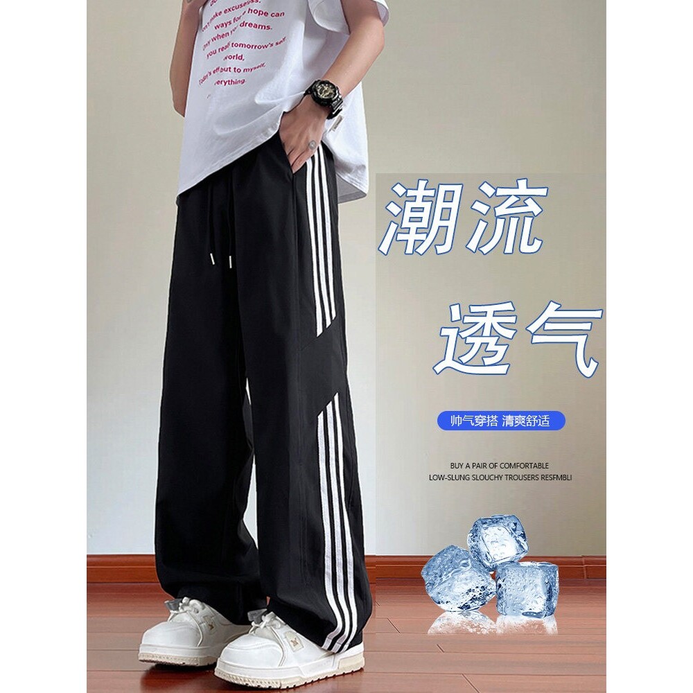 春秋季青少年裤子男2025新款潮牌初中高中学生大童宽松秋天运动裤