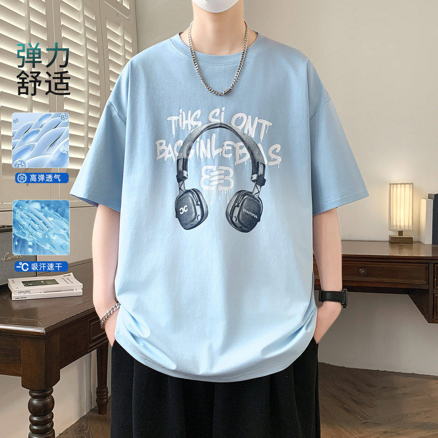 粉色渐变短袖T恤男个性耳机印花青少年学生2026夏季薄款大童半袖