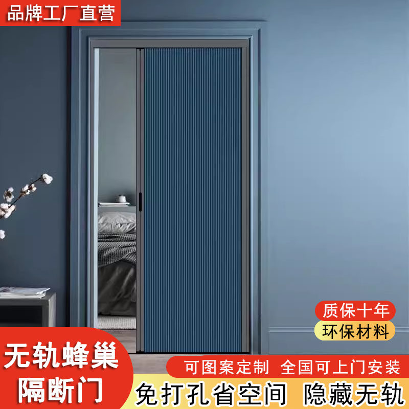 蜂巢移门无轨设计衣柜门隔断图片
