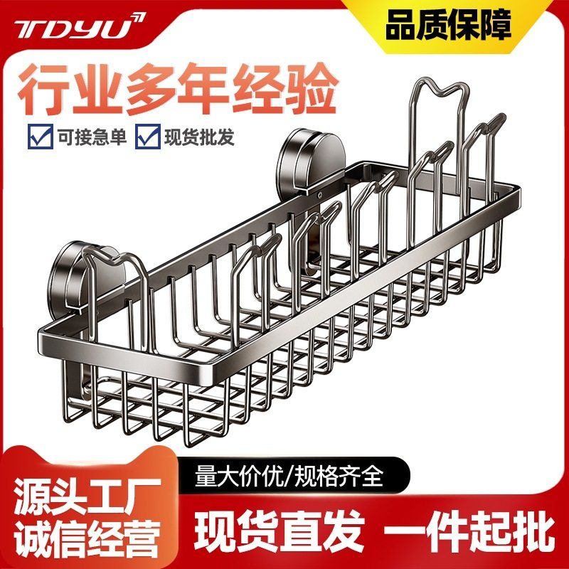 吸盘阳台晾鞋架小型晾晒架护栏晾衣架晒枕头晒鞋神器窗台晾衣架,美容护肤/美体/精油,贴片面膜,淘宝优惠券,粉丝福利购,淘宝优惠卷