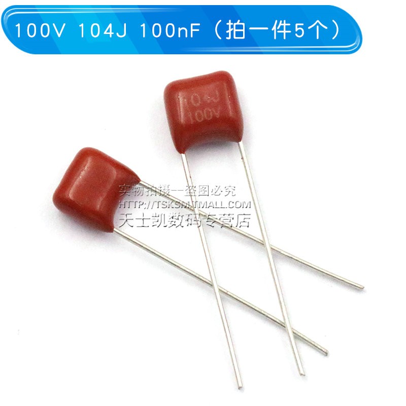 CBB电容器100V 63v 250v 400V 630V 104J 0.1uf 100nF2.2UF 105