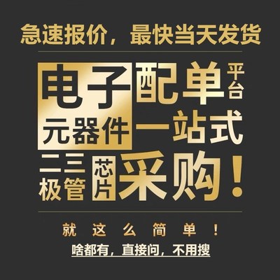 D2030A TDA2030AV LM1875T TDA2050 L UTC2030  音频功放管放大器