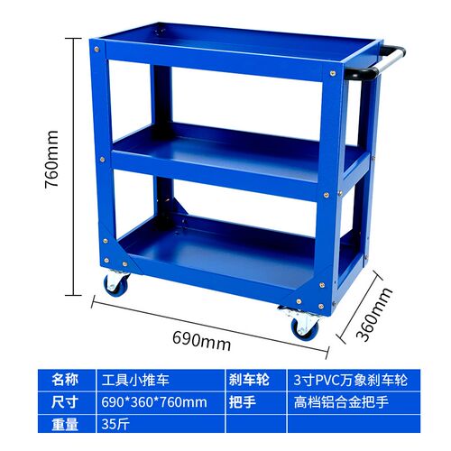 cnc加工中心刀具收纳车数控机床车间多功能小推车hsk100刀具车