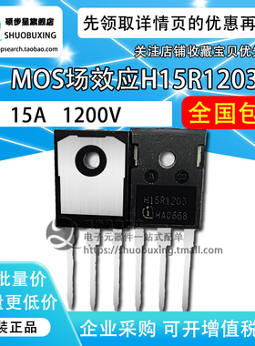 FGA25N120ANTD H25R H20R1202/03 K20T/K25T1202电磁炉IGBT功率管
