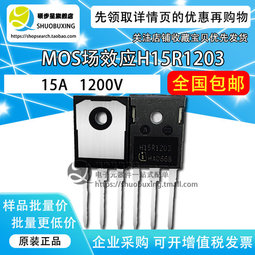 FGA25N120ANTD H25R H20R1202/03 K20T/K25T1202电磁炉IGBT功率管