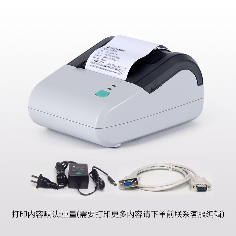 花潮电子称计数秤60kg高精度1g精准工业称重台秤计重电子秤300kg