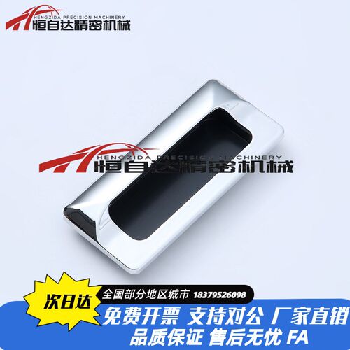 怡合达AKJ13 锌合金暗式铝制扣手型材通用配件把手拉手XAM35-A110