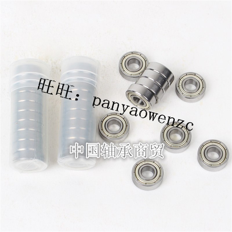 深沟球轴承6000 6001 600q2 6003 6004 6005 6006 6007 6008 RS Z