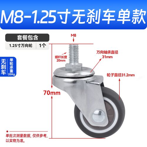 2020铝型材万向轮福马轮固定座滚轮地脚垫脚桌脚连接件橡胶小滑轮