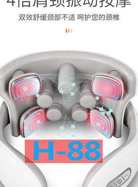 新款颈椎按摩器智能护颈仪肩颈理疗仪迷你按摩贴多功能颈部按摩仪