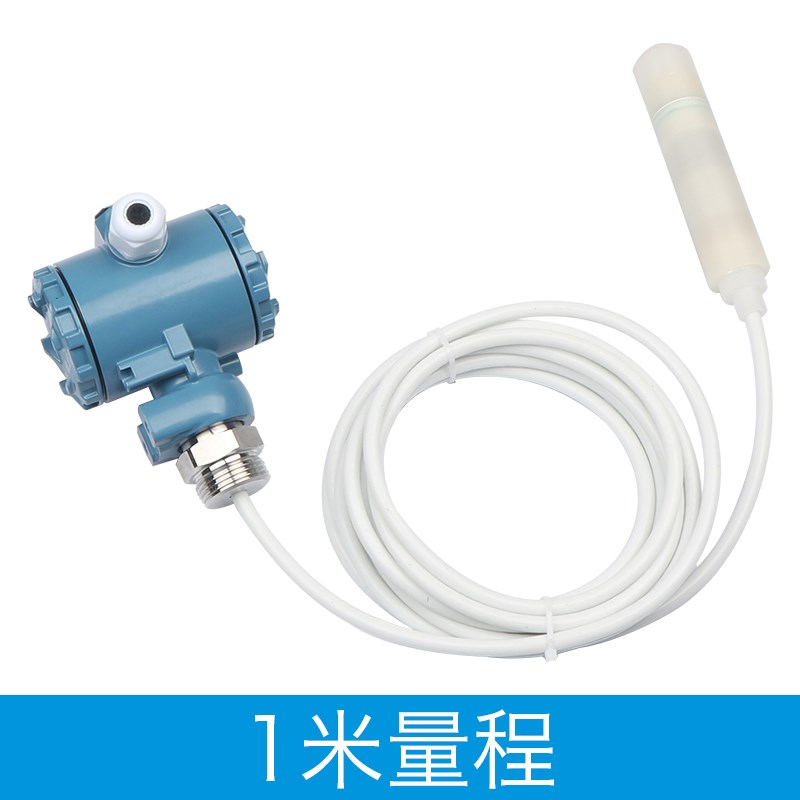 四氟耐腐蚀PVDF变送器投入式液位传感器4-20mA液位计耐高温防腐蚀