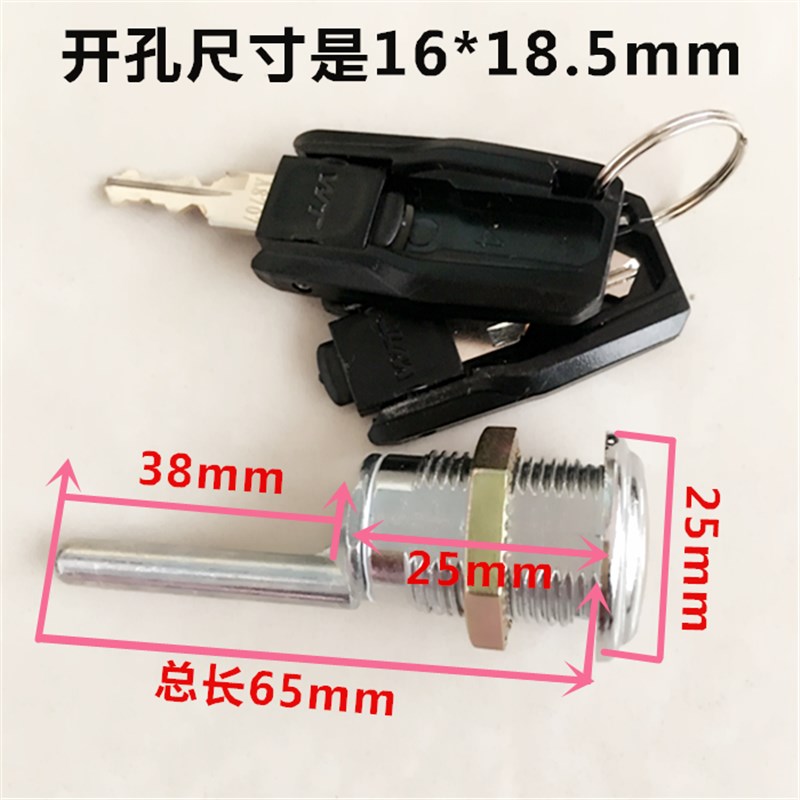 铁皮文件柜锁联动锁抽屉一锁三联动锁杆文件柜抽屉多斗柜连杆锁芯