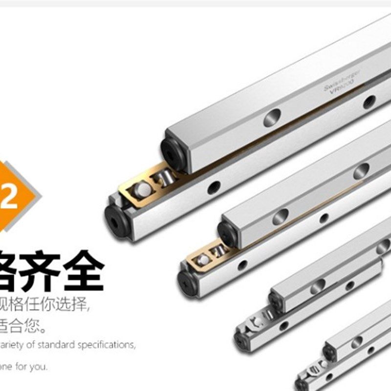 VR2030 2045 2060 2075 2090 2105 21N20交叉滚子导轨VR2系列滑台