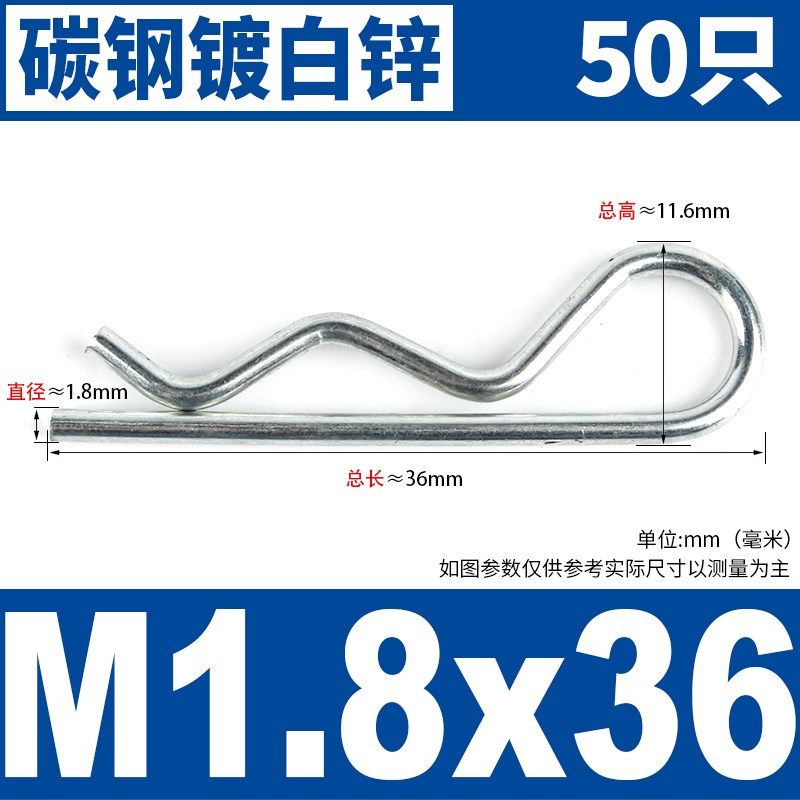 304不锈钢R型销B形销弹性开口销波浪销卡销发夹锁销子M1.2M2M3/M4,个性定制/设计服务/DIY,明信片定制,淘宝优惠券,粉丝福利购,淘宝优惠卷