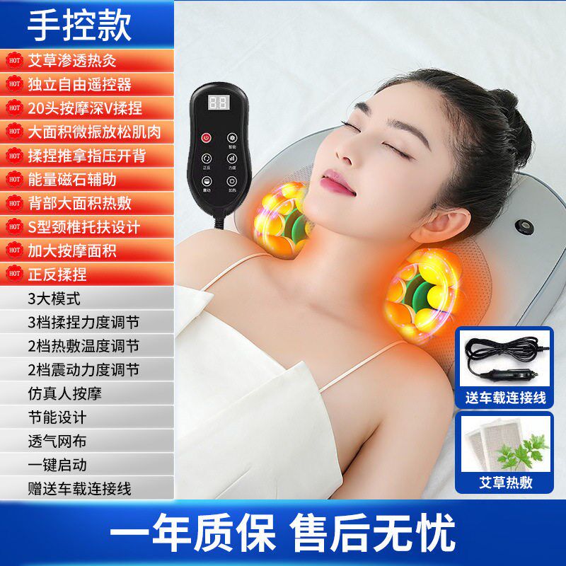 颈肩按摩枕头颈椎背部腰部按摩神器脖子揉捏全身家用电动按摩仪器