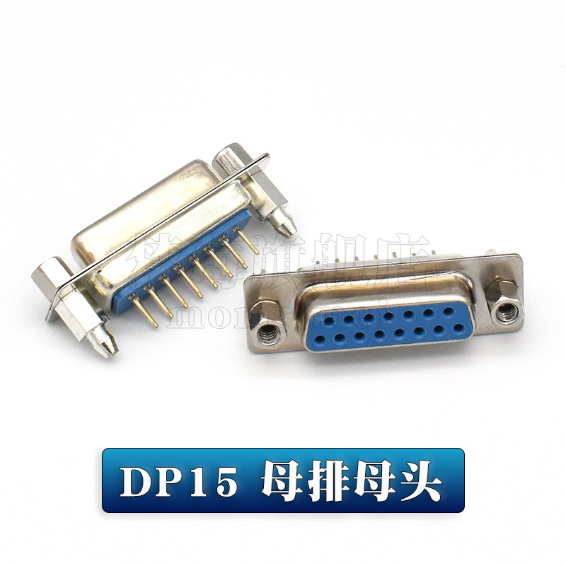 DP9/15/25/37公头母头RS232串口焊板式DB头串口带铆鱼叉螺丝双排