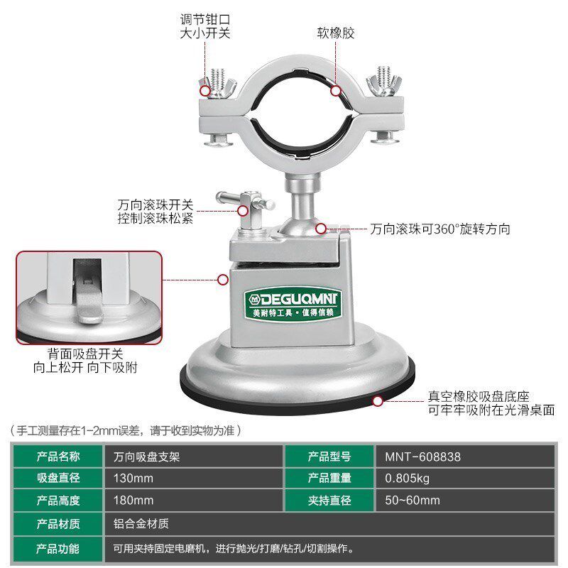 迷你万向台钳固定夹具电磨机吸盘支架工作台桌面虎钳旋转校准夹具