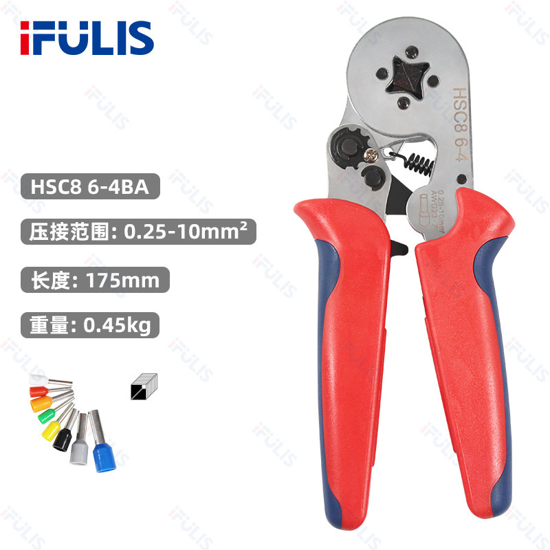 0.25-10平方VE管型端子压线钳冷压电工钳欧式接线压接钳 HSC8 6-4