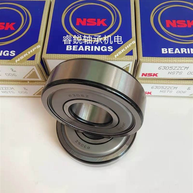 NSK进口深沟球免维护轴承6004 6005 6006 6007 6Q009 6010 11Z