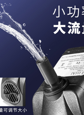 假山流水喷泉摆件水泵景观鱼缸循环流水器风水轮盆景上水石小配件