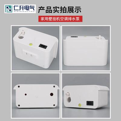 冷凝水提升泵静音挂机全