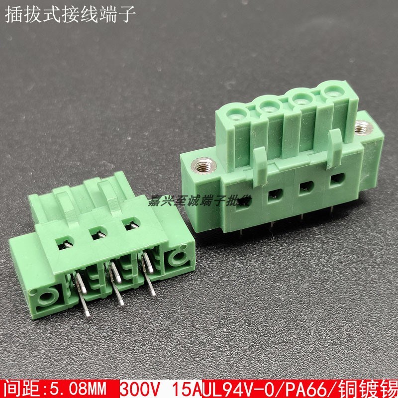 KF2EDGBM-5.08-7.62板对板焊接连接器插拔式PCB接线 线端子YC081