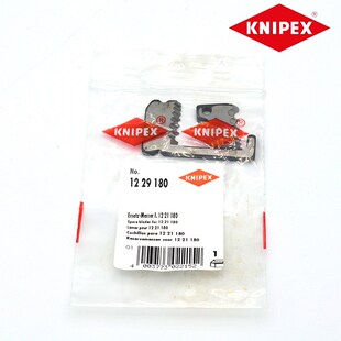 KNIPEX凯尼派克德国进口开线工具1221180绝缘导线剥线钳12 21 180
